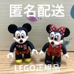 最終価格　LEGO デュプロ　ミッキー ホリデー　ミニー セット