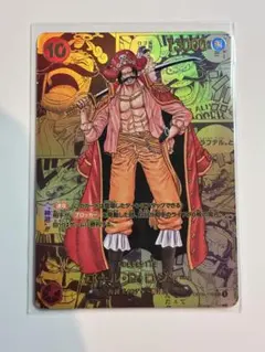 ロジャーゴールドパラレル コミックパラレル ゴールドスーパーパラレル 版】 ゴール・D