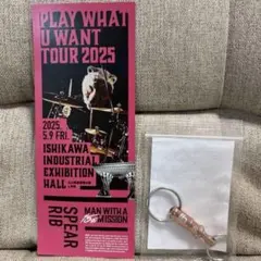 レアMAN WITH A MISSION クリアファイルセット Amazon.co.jp: マンウィズ MAN WITH A MISSION クリアファイル