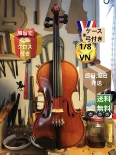 美虎杢○鈴木バイオリン No.300 4/4○ 1975年 上位 日本製 黄金期