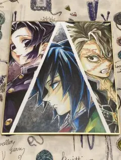 M*i様 鬼滅の刃　柱合会議・蝶屋敷編　ランダム複製ミニ色紙　しのぶ&義勇&実弥