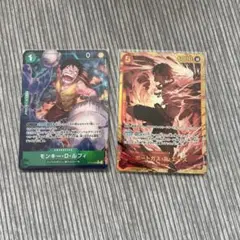 ワンピースカード モンキー・D・ルフィ OP16-034&金ドン！！ - メルカリ
