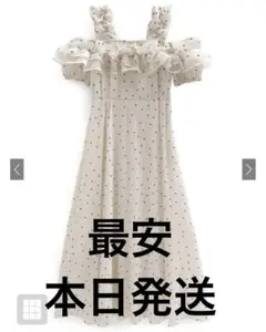 GRLドット柄フリルオフショルダーフレアロングワンピース[ru1165] S