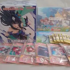 【即購入OK】一番くじ ウマ娘 B賞ヴィルシーナ、D賞、F賞、G賞、H賞セット