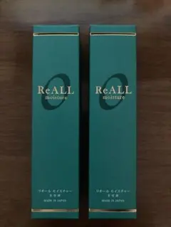 敏感肌 美容液 リオールモイスチャー お得用 100ml 超保湿 新品 送料