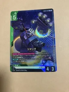 2026年最新】ジオング LR++の人気アイテム - メルカリ