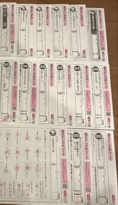 2026年最新】小3国語光村カラーテストの人気アイテム - メルカリ