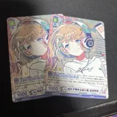 2026年最新】成海聖奈の人気アイテム - メルカリ