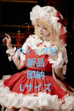森森仙東方Project フランドール コスプレ衣装 - メルカリ