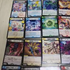 デュエルマスターズカードセット