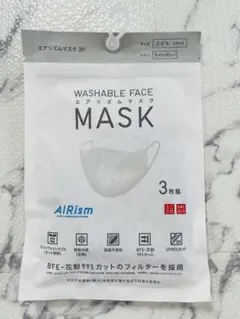 未使用 ユニクロ エアリズムマスク 3P ライトグレー Ｓのサムネイル