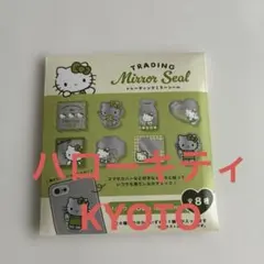 抹茶ハローキティ トレーディングミラーシール