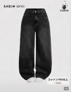 最終値下げ　SHEIN プラスサイズデニム