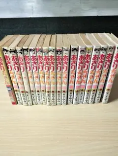 貴重】あさりちゃん 室山まゆみ ダイエットただいま全敗中！！エッセイ