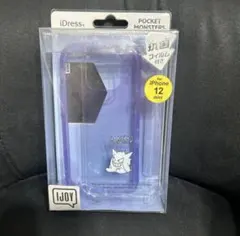 ポケットモンスター ゲンガー iPhone 12 mini ケース