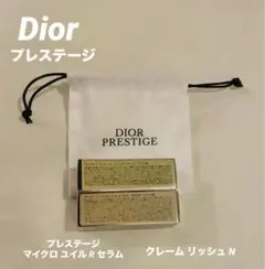 【未開封】DIORプレステージ　美容オメガセラム、リッシュクリーム、非売品ケース