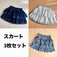 スカート ミニスカート　3枚セット　[ks047] [ta206]