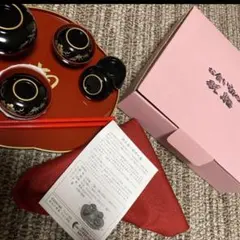 お食い初め　食器