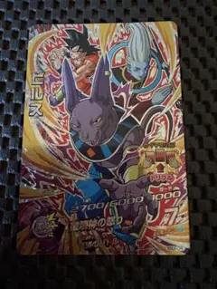2026年最新】ドラゴンボールヒーローズ ビルスの人気アイテム - メルカリ