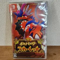ポケットモンスター　スカーレット