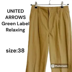 UNITED ARROWS Green Label Relaxing パンツ