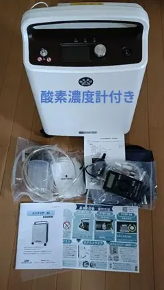 UNICOM 酸素濃縮器 本体　酸素濃度計　ケージ　セット　ペット UNICOM 酸素濃縮器 本体 酸素濃度計 ケージ セット ペット - メルカリ