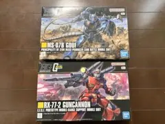 HGUC グフ & ガンキャノン 1/144 ガンプラ2点セットのサムネイル