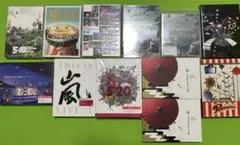 嵐　BD/DVD/CDまとめ売り