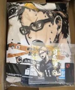 ハイキュー 一番くじ 歓喜の鼓動 バスタオル タオル アクスタ 月島 烏野