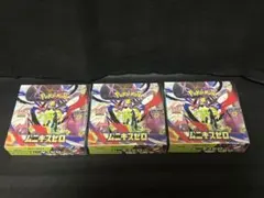 ムニキスゼロ 新品未開封 シュリンク付き 3ボックスセット　ポケモンカード