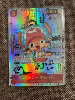 コミパラ ワンピース カードゲーム