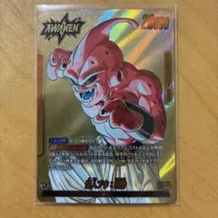 ドラゴンボールカードゲーム マンガブースター リーダーパラレル 魔人ブウ 純粋