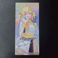 天馬咲希 感謝祭クリアしおり アニメイト特典