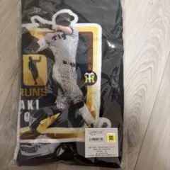 新品未開封 阪神タイガース早川太貴選手タオル 育成時代背番号129