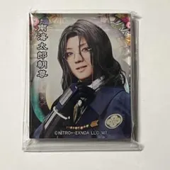 2.5茶屋刀ミュアクリルマグネット／南海太郎朝尊②