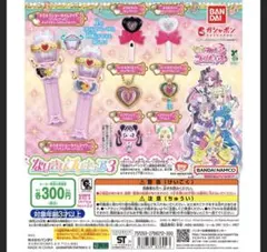 キミとアイドルプリキュア♪ なりきりプリキュア3 ガチャガチャ