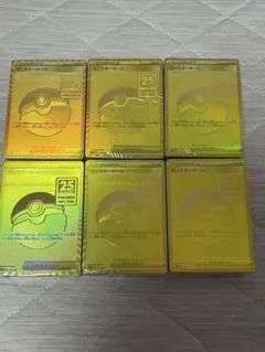 2025年最新】モンスターボール 25th 未開封の人気アイテム - メルカリ