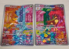 2025年最新】シキジカ メブキジカ arの人気アイテム - メルカリ