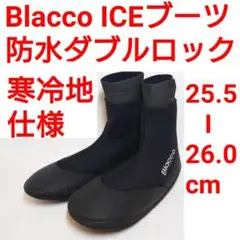 Blacco ICE サーフブーツ ウェットスーツ インナー LOST FCS2