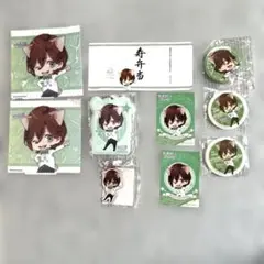 うたの⭐︎プリンスさまっ♩ レイジ キャラクターグッズセット 9点