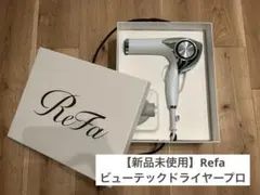 2026年最新】リファドライヤーの人気アイテム - メルカリ