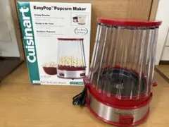 【中古】「非常に良い」Cuisinart クイジナート　CPM-700PCJ　ポップコーンメーカー Amazon | Cuisinart イージーポップ ポップコーンメーカー レッド CPM