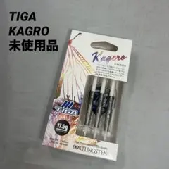 TIGA(ティガ)ダーツ　バレル　未使用品　虫シリーズのサムネイル