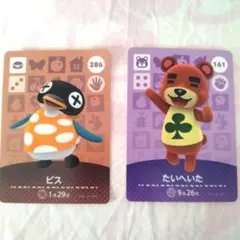 どうぶつの森　amiibo