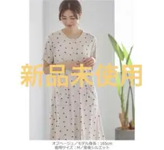 ハート　マタニティパジャマ Mサイズ　エンジェリーベ　ルームウェア　マタニティ