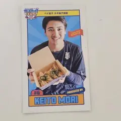 ★森敬斗選手　プロデュースグルメカード　横浜DeNAベイスターズ★