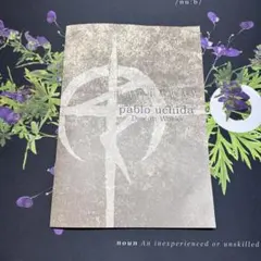 閃光のハサウェイ キルケーの魔女 2週目入場者特典