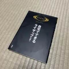 Item thumbnail for item 9090f794-ca79-4970-8d4c-fb29e1b3813f