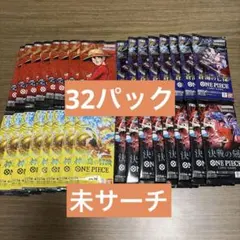 ワンピースカード 未開封パック 決戦の刻 神の島の冒険 サーチ済