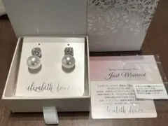【Elizabeth Bower】 Duet Studパールイヤリング